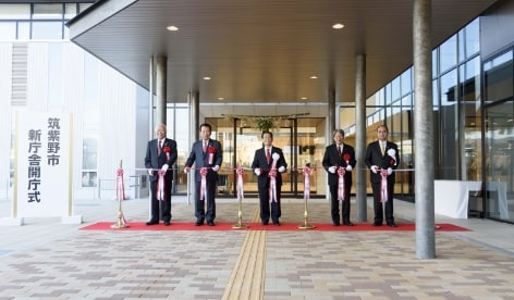 筑紫野市新庁舎開庁式