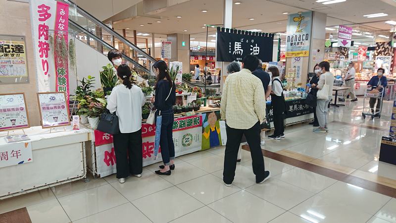 物産販売会