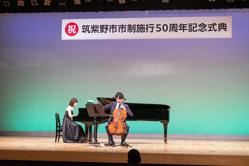 チェロ奏者　中村充さんとピアノ伴奏による記念演奏